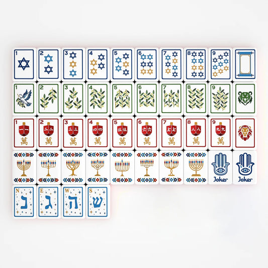Mahjong Tile Set | Brilliant Nights Hanukkah